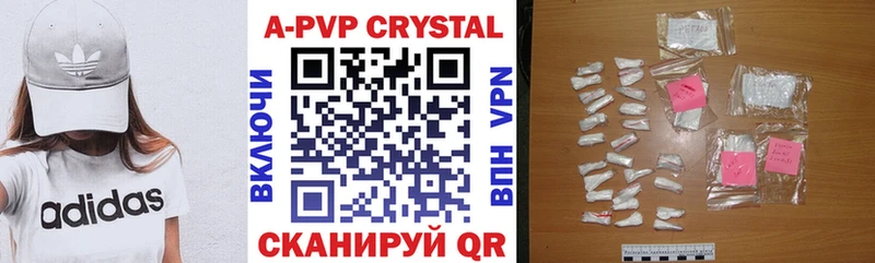 Купить где  Демидов  Alpha-PVP мука 