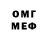 Амфетамин VHQ Kuan Kikmbaev