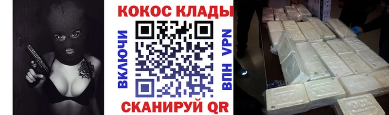 Купить где  Демидов  Кокаин FishScale 