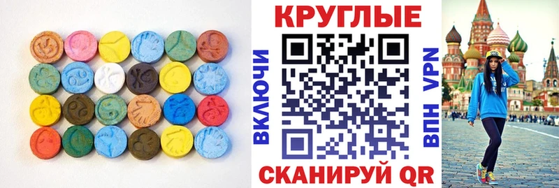 Экстази Cube  Купить  Демидов 