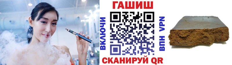 ГАШ hashish  Купить закладки  Демидов 