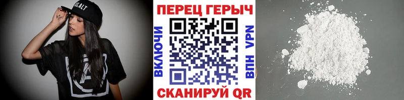 Купить где  Демидов  ГЕРОИН хмурый 