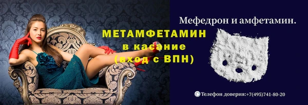 дистиллят марихуана Магас