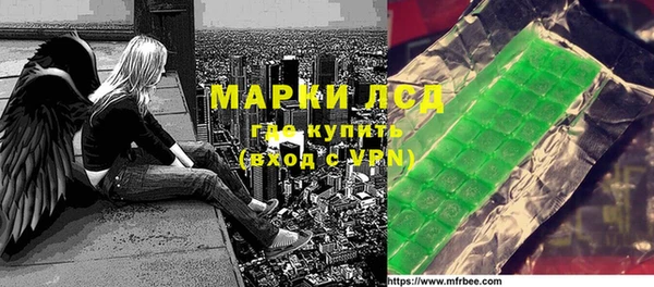 дистиллят марихуана Магас