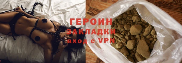 стафф Магадан