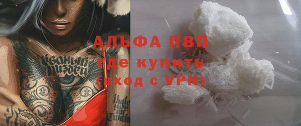 стафф Магадан