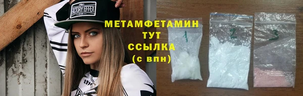 стафф Магадан