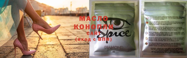 дистиллят марихуана Магас