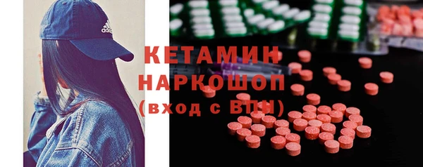 стафф Магадан