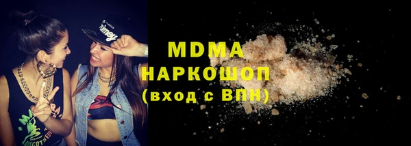 дистиллят марихуана Магас