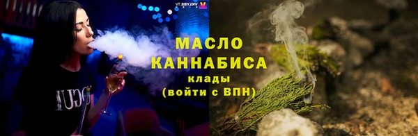 стафф Магадан