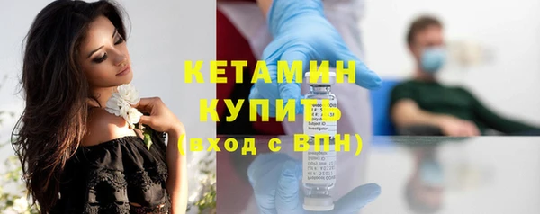 стафф Магадан