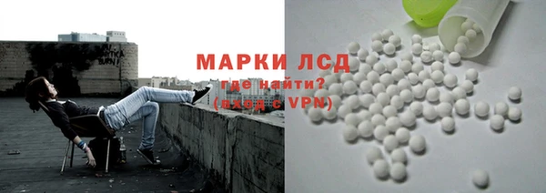 дистиллят марихуана Магас