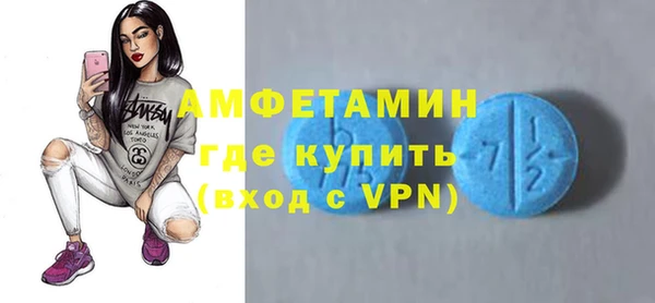 стафф Магадан