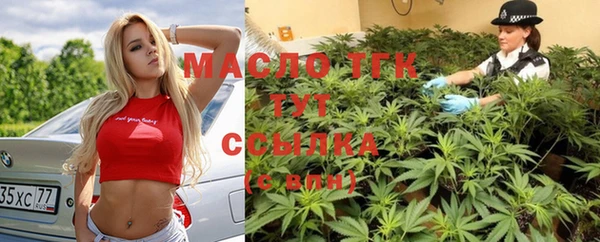 стафф Магадан