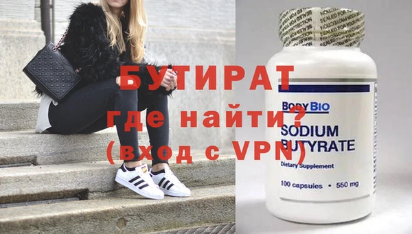дистиллят марихуана Магас