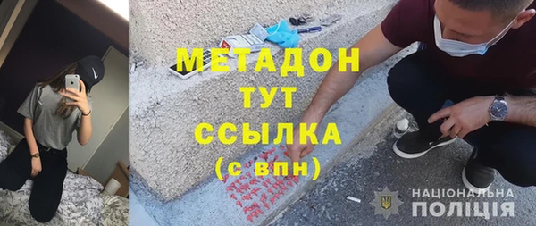 дистиллят марихуана Магас