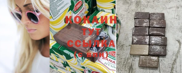 дистиллят марихуана Магас