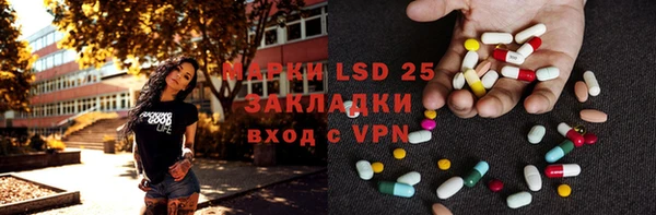 стафф Магадан