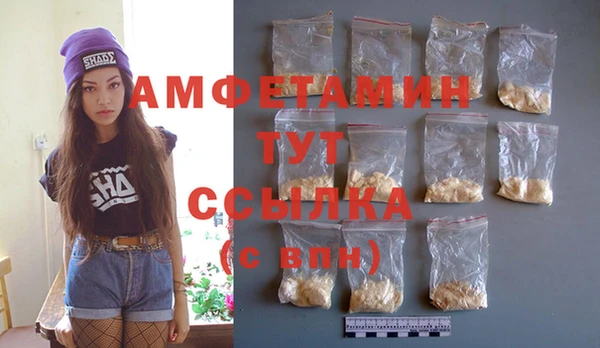 стафф Магадан