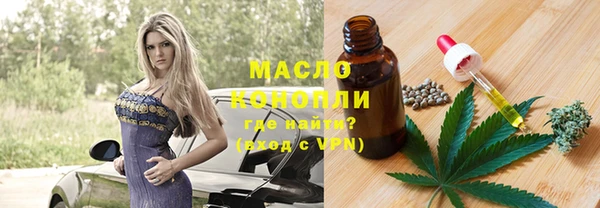 дистиллят марихуана Магас