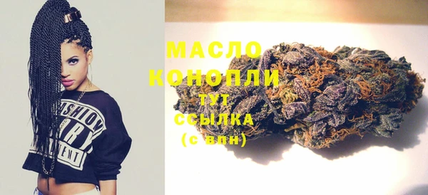 стафф Магадан