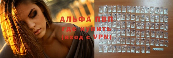 дистиллят марихуана Магас