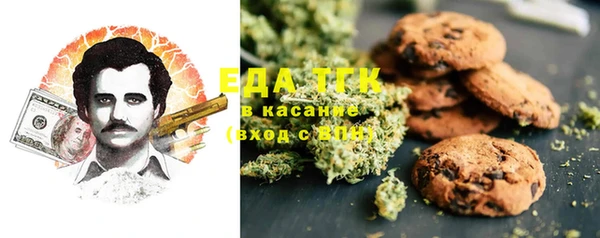 дистиллят марихуана Магас