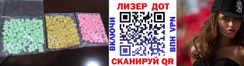 Купить  Демидов  LSD-25 экстази кислота 