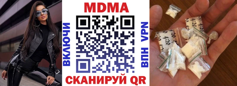 МДМА кристаллы  Купить  Демидов 