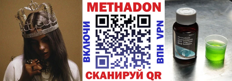 Купить Демидов Метадон мёд