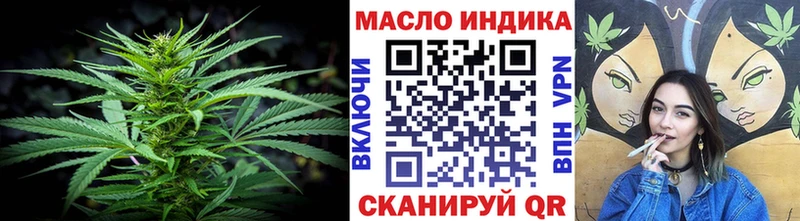Купить закладки Демидов ТГК концентрат
